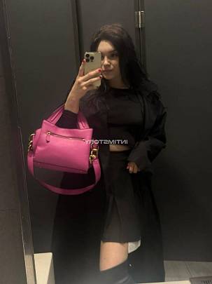 Фото Мия выезд только ватс ап