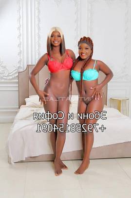 Фото Эбони и София